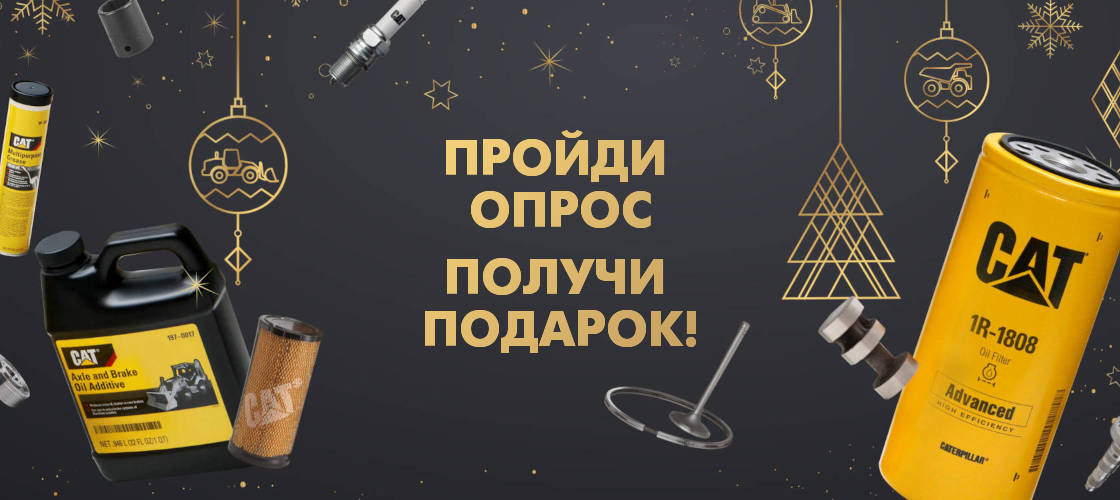 С Вас совет - с нас подарок! С Вас совет - с нас подарок!