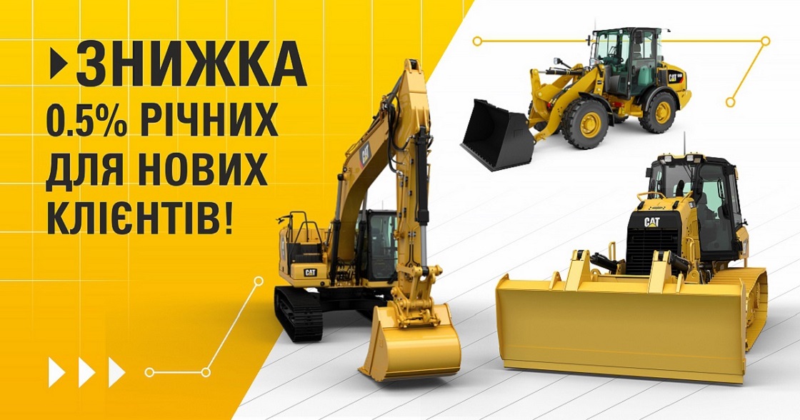 Акция: финансирование для новых клиентов! Акция: финансирование для новых клиентов!