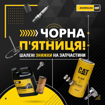 Скидки на запчасти до 35%! Скидки на запчасти до 35%!