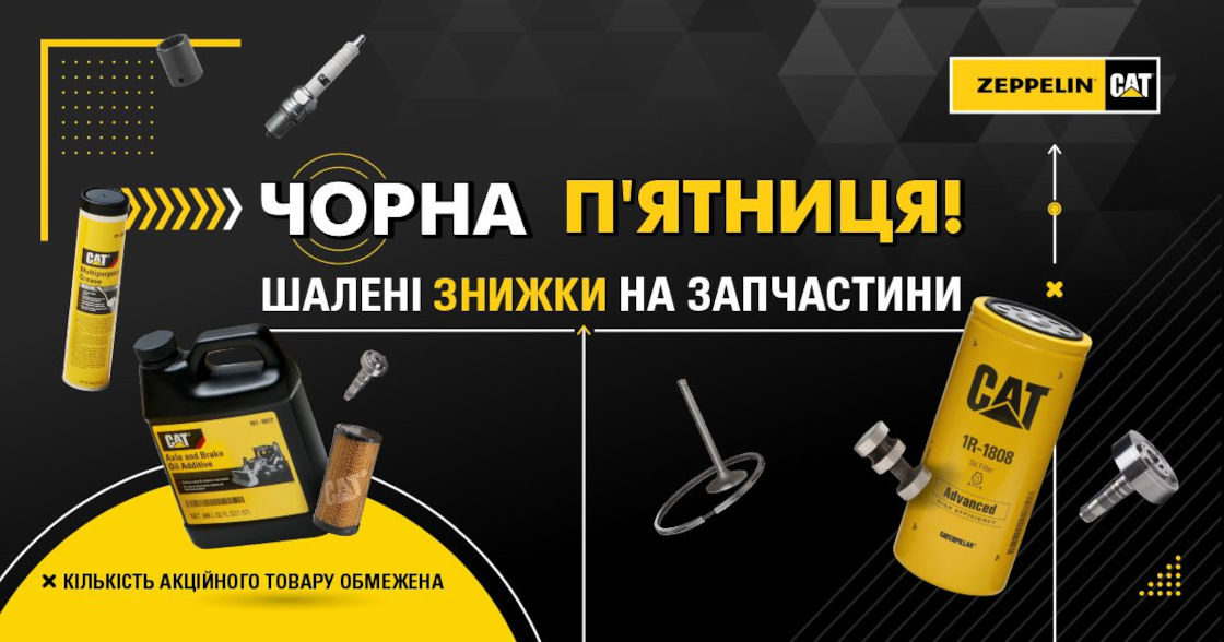 Скидки на запчасти до 35%! Скидки на запчасти до 35%!