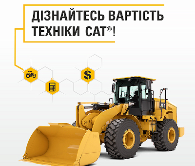 Спробуйте новий сервіс від Цеппелін Україна - онлайн конфігуратор! Спробуйте новий сервіс від Цеппелін Україна - онлайн конфігуратор!