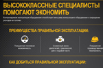Розмірена робота заощаджує Ваші гроші | Caterpillar®