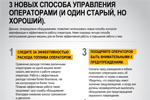 Caterpillar про ефективні способи управління персоналом. Оператори