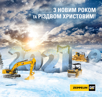 З Новим роком та Різдвом Христовим! З Новим роком та Різдвом Христовим!