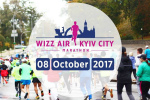 Співробітники компанії Цеппелін Україна взяли участь в Wizz Air Kyiv City Marathon 2017