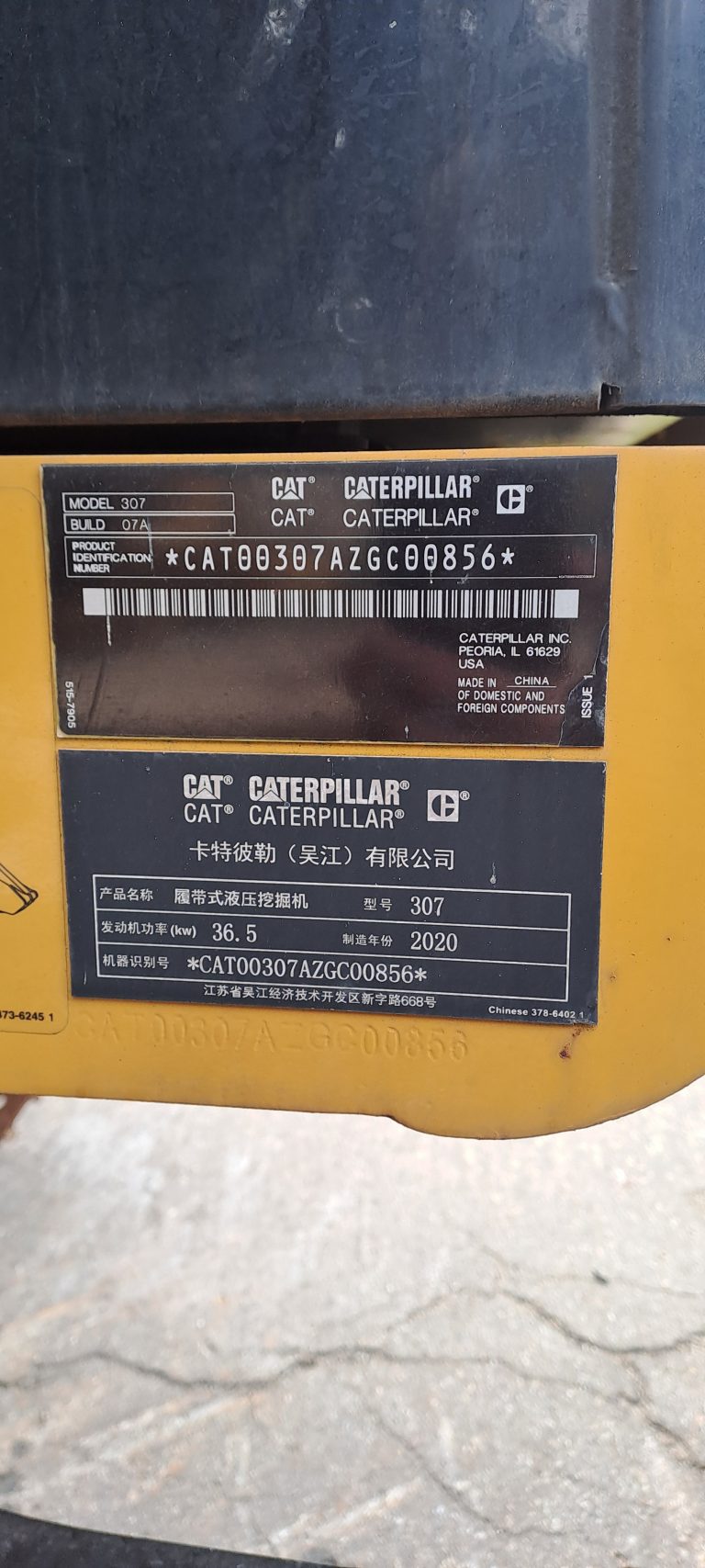 Гусеничні екскаватори CAT 307 б/в – слайд