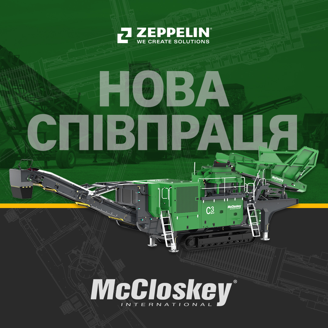 Початок співпраці ZEPPELIN UKRAINE та McCloskey International